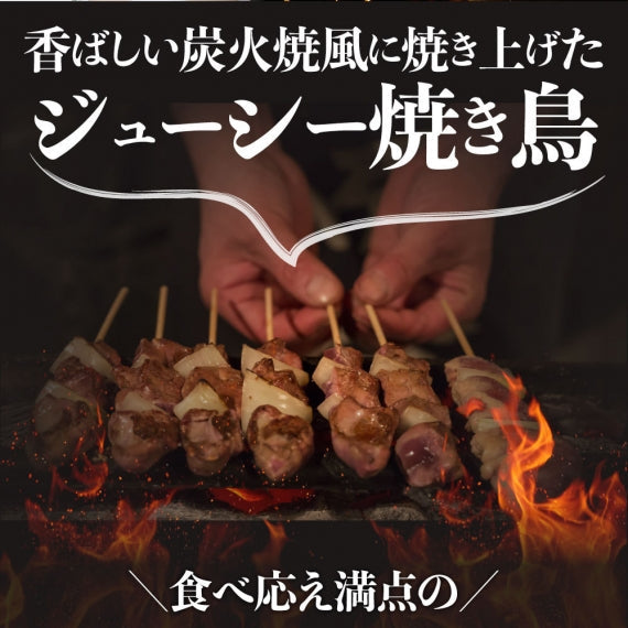 炭火 焼鳥 かわ串 40本 惣菜 クリスマス やきとり 焼き鳥 温めるだけ 湯煎 ヤキトリ おつまみ あすつく 冷凍食品