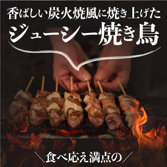 炭火 焼鳥 ねぎま串 40本 惣菜 クリスマス やきとり 焼き鳥 温めるだけ 湯煎 ヤキトリ おつまみ あすつく 冷凍食品