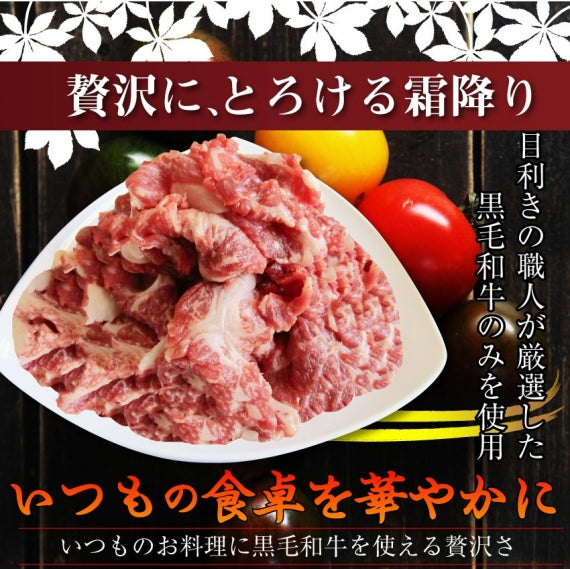 牛肉 肉 黒毛和牛 しゃぶしゃぶ すき焼き 贅沢 霜降り 切り落とし たっぷりメガ盛り 1.5kg(250×6p) お歳暮 ギフト 食品 プレゼント 女性 男性 お祝い 新生活