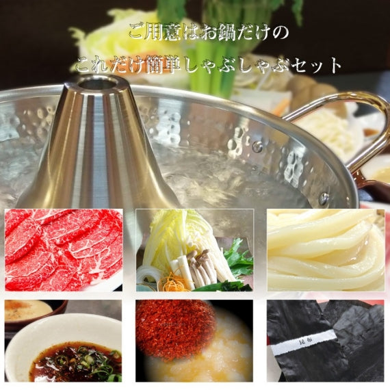 肉 牛肉 しゃぶしゃぶ 6人前 野菜付き セット 鍋セット 牛モモ オリーブ牛 黒毛和牛 讃岐うどん グルメ お歳暮 ギフト 食品 プレゼント 女性 男性 お祝い