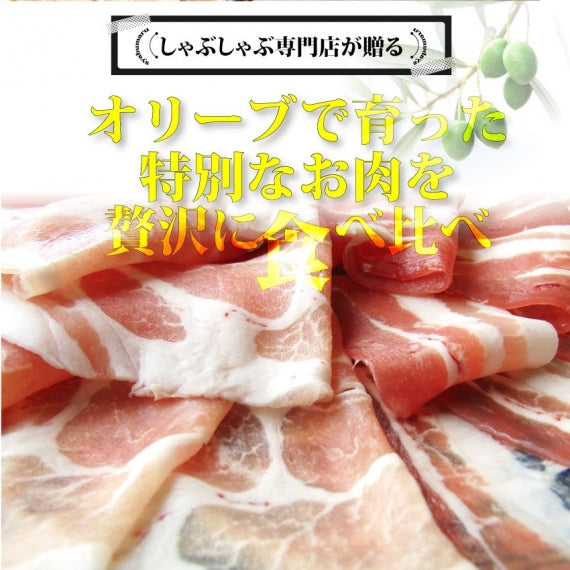【お試し】豚肉 肉 オリーブ豚 ブランド豚 肩ロース 豚バラ 食べ比べ セット 2人前 讃岐うどん お歳暮 ギフト 食品 プレゼント 女性 男性 お祝い 新生活