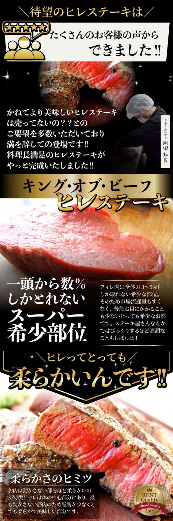 牛肉 ヒレ ステーキ 詰め合わせ 100g×2枚セット 赤身 牛 ヒレ肉 バーベキュー BBQ グルメ お歳暮 ギフト 食品 プレゼント キャンプ キャンプ飯