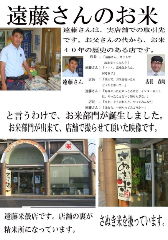香川県産 こしひかり 玄米 5kg お歳暮 ギフト 食品 プレゼント 女性 男性 お祝い 新生活