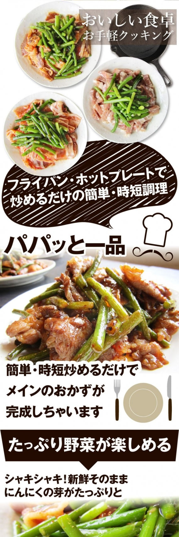 牛カルビ 炒め にんにくの芽入り BBQ味 1kg 250g×4P 炒めるだけ 簡単 時短 焼肉 牛肉 オードブル パーティー キャンプ キャンプ飯