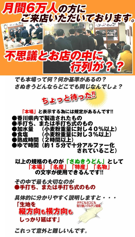 【冬季限定】 1000円ポッキリ 送料無料 (訳あり)うちたて 純生さぬきうどん950g 規格外ですが味は 本場讃岐うどん！しかも送料無料 訳あり 食品 うどん ★ポスト投函便で配送★商品到着後は【要冷蔵】(代金引換-後払い不可・着日指定不可)【純生麺】【並麺】