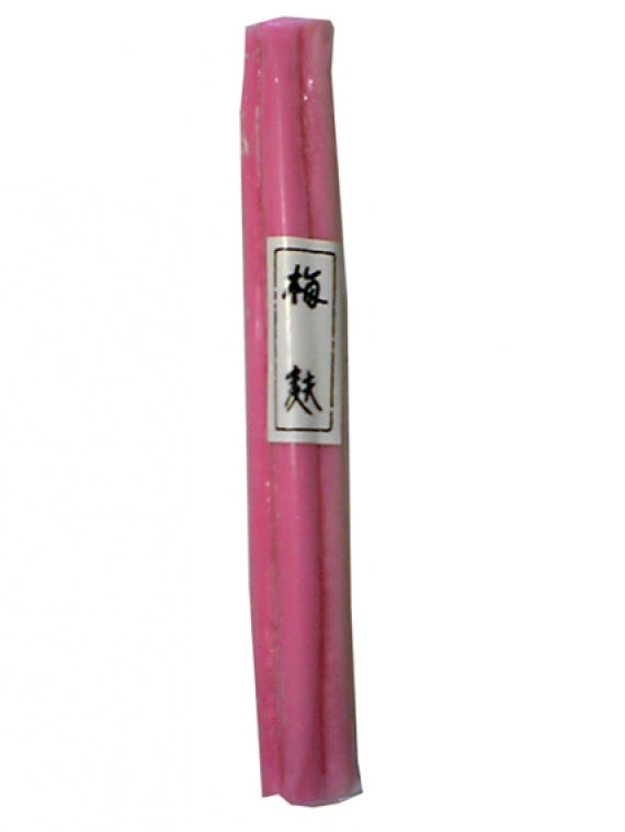 梅麩（冷凍）