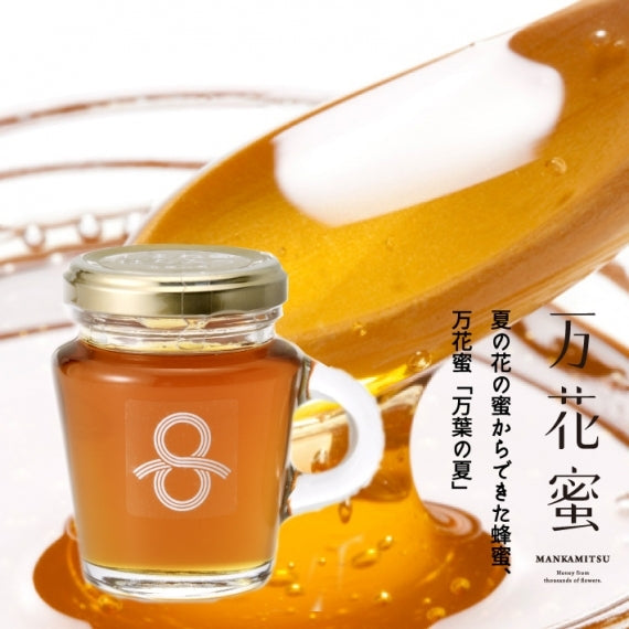 はちみつミカンと２種のはちみつ（３個セット）