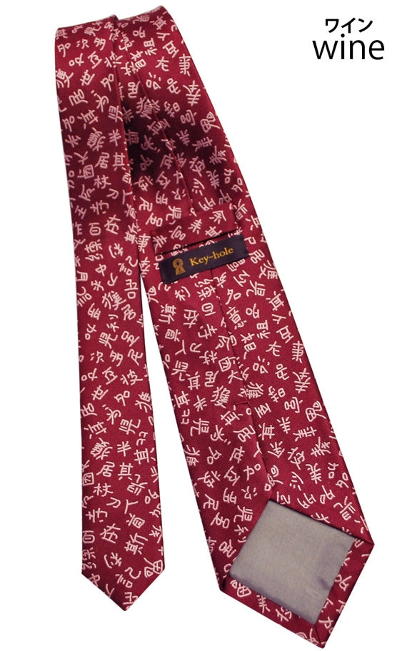 鉄剣ネクタイ～WINE～行田の名産品「金錯文字デザイン」