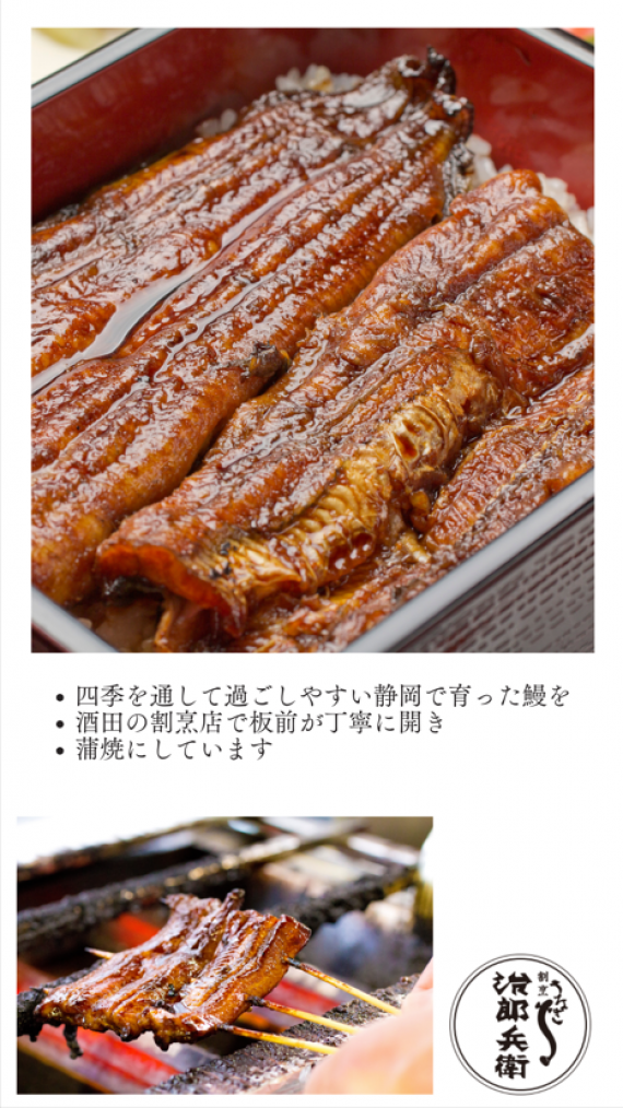 【うなぎ蒲焼1人前】秘伝のタレとお楽しみください