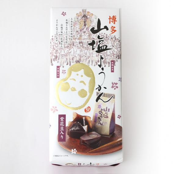博多 山塩ようかん 8個入り 24箱セット 　【送料無料】【産地直送】