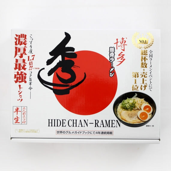 博多秀ちゃんラーメン 570g(3食分) 20箱セット　【送料無料】【産地直送】