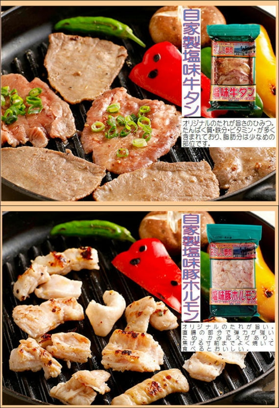 (8月31日まで10％OFF）《お得！送料込み価格※一部地域を除く》深澤精肉店特製焼肉セットＢ(醤油たれ･塩たれ付)