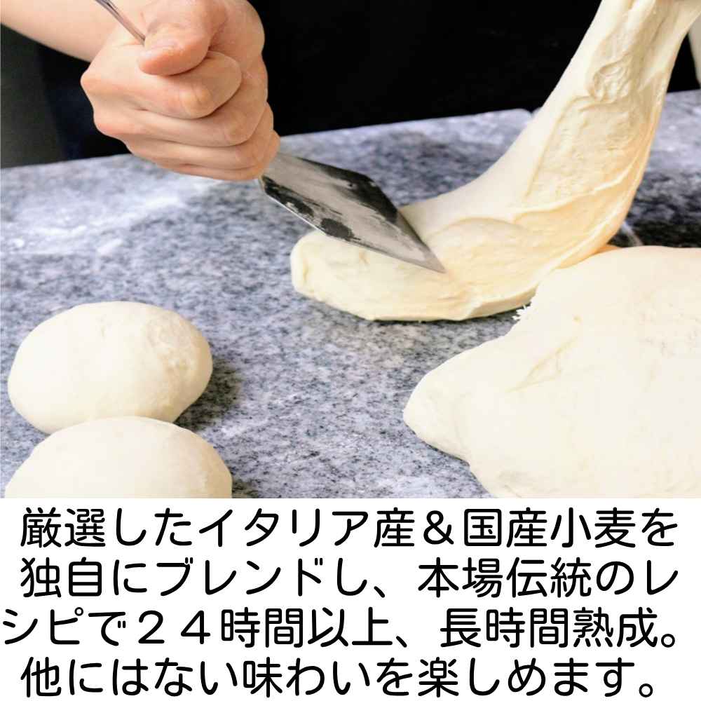 送料無料！保存料増粘剤不使用！　送料無料　本格薪窯ピザ　選べるお得な５枚セット　22cm　本場イタリアで修行したシェフが作る　本格ナポリピッツァ　自家製無添加食材　冷凍ピザ　急速冷凍　窯焼きの風味　完全無添加手作り生ベーコン