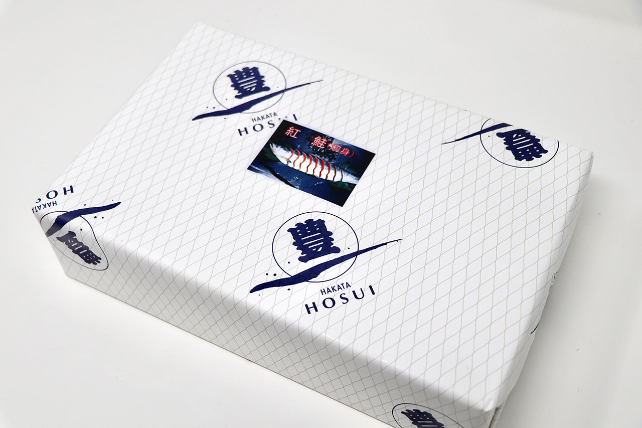 紅鮭 切り身【送料無料】北海道・沖縄は別途送料