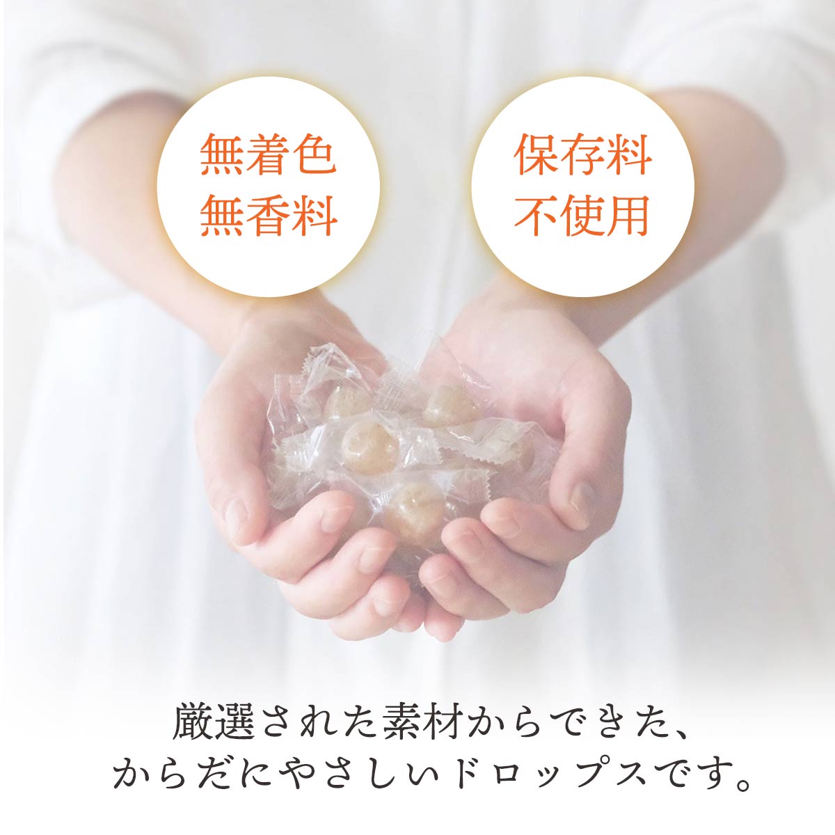 塩みかん ドロップス 80g
