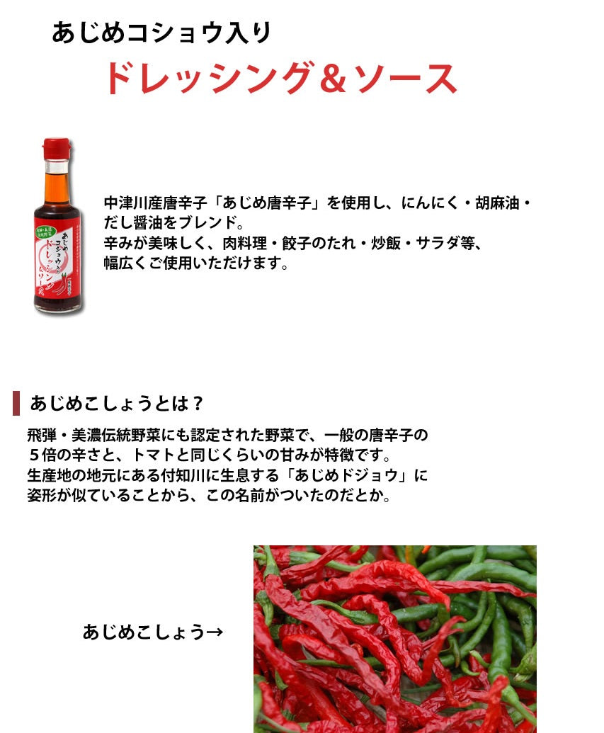 青唐辛子あじめこしょう 伝統野菜青唐辛子】あじめこしょう 1kg：岐阜県産のその他唐辛子