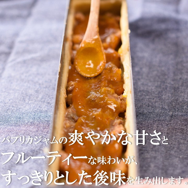 キャラメル餡の胡桃(くるみ)トルテ＜２個入＞｜伊万里・小嶋や【和菓子 スイーツ】