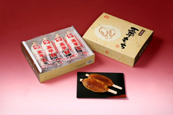 ふるや五平餅　20本詰 【スイーツ・和菓子】