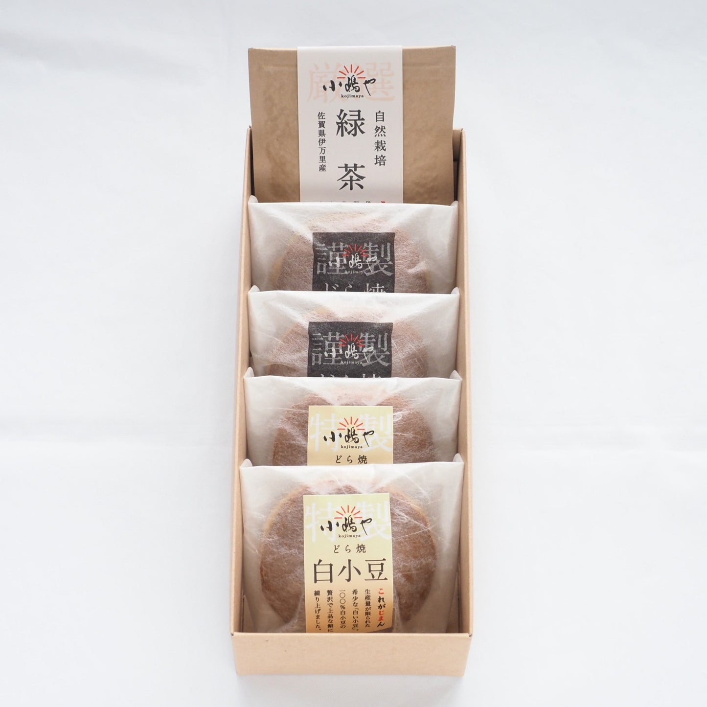 どら焼き<2種/4個>（謹製・白）＆緑茶25g｜伊万里・小嶋や[2・2・1]　【和菓子 スイーツ】