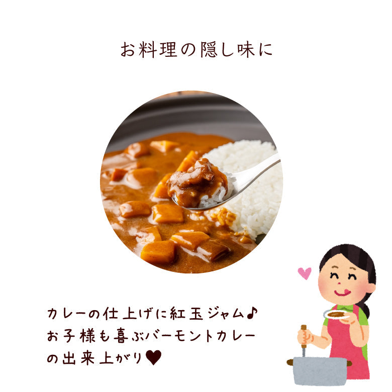 やさしい ジャム りんご 3本セット 3瓶 紅玉 砂糖不使用 ノンシュガー 1歳 2歳 国産 大容量 瓶 低糖質 砂糖不使用 ノンシュガー 食物繊維 添加物不使用