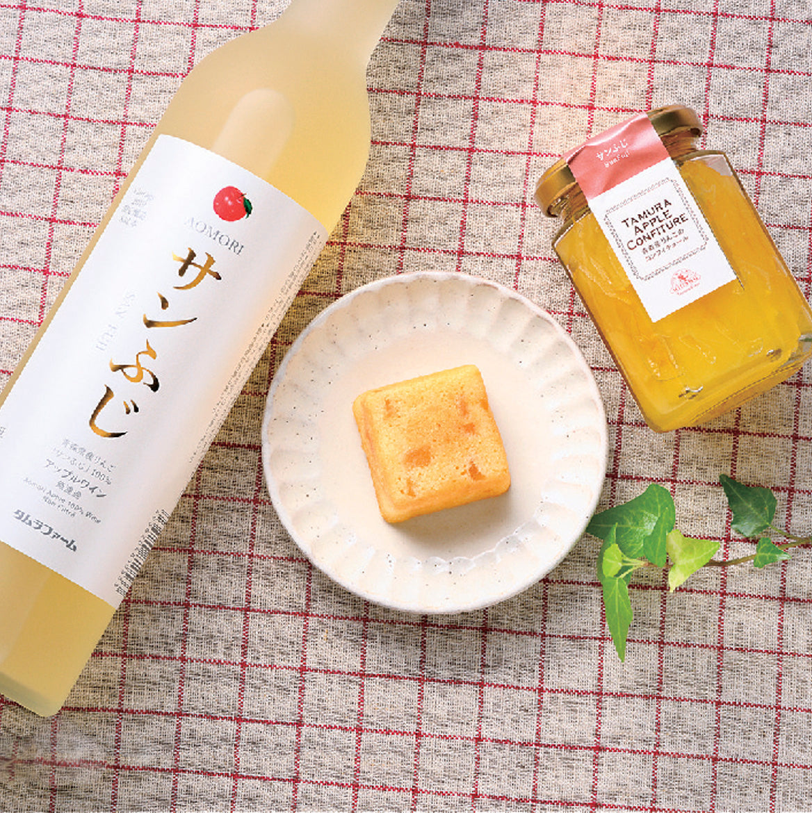 果肉入り青森アップルワインケーキ８個入り【送料込】