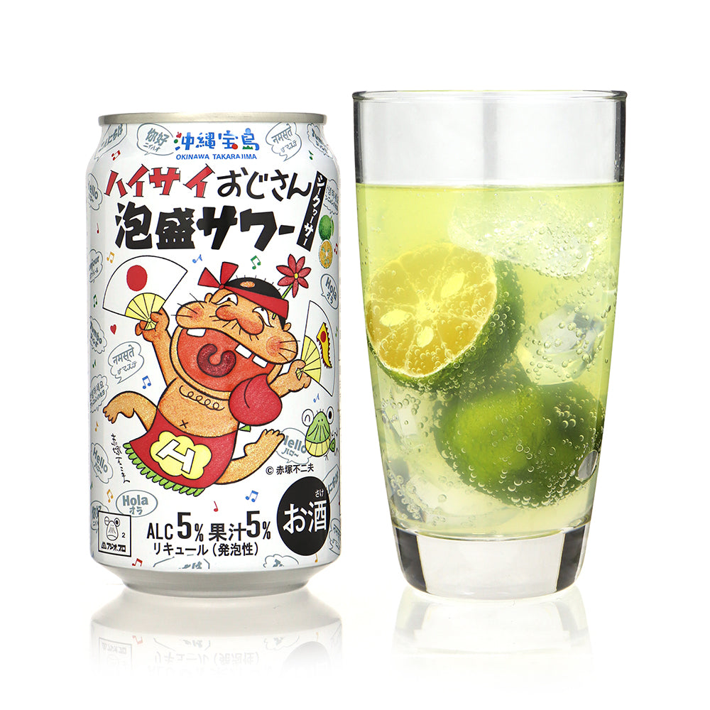 SUN-S - 【未開封】サンエス♡酒蔵巡り 宇佐酒蔵ツーリズムを推進中！／宇佐市