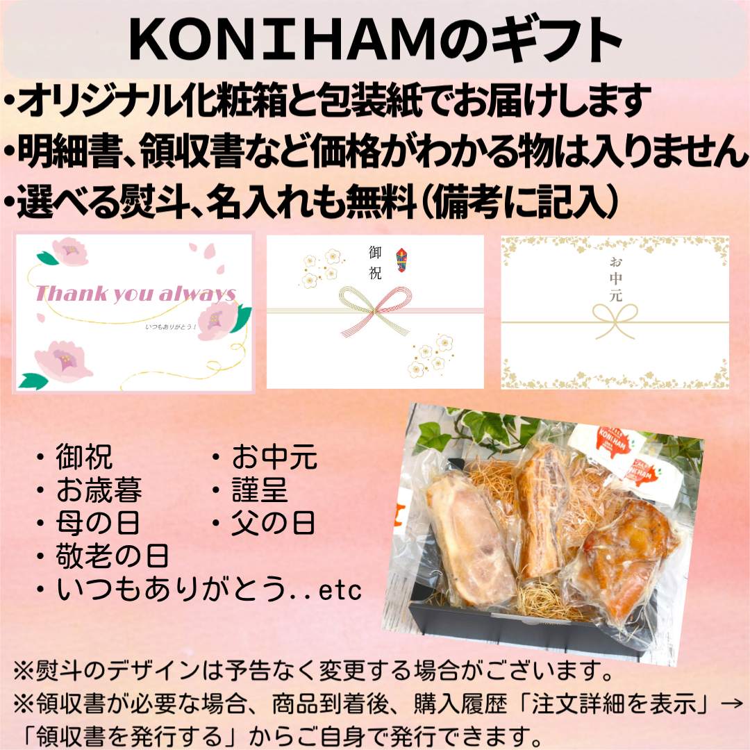 送料無料！完全無添加ハムブロックタイプ3種セット【生ベーコン200g・スモークチキン250ｇ・ロースハム200ｇ】ギフトボックス付き（保存料・着色料・砂糖不使用）」#国産豚 #国産鶏 #手作りハム #無添加 #贈答品 #お歳暮 #お中元 #ギフトセット