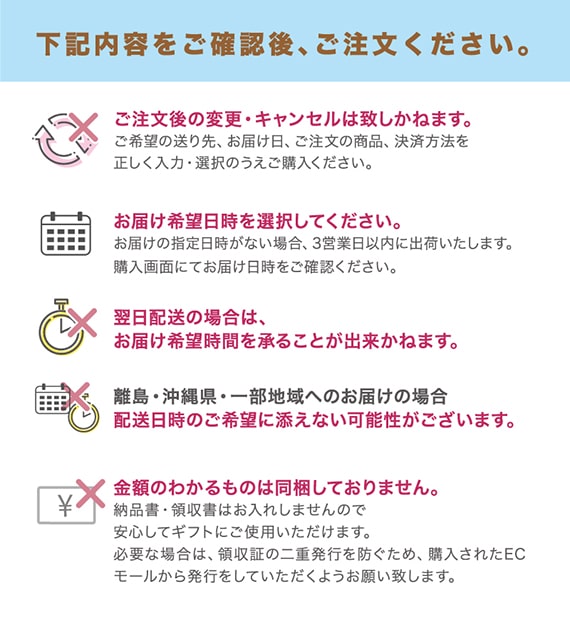 送料無料【のし・ギフト対応】 おつまみギフト 【おつまみオールスター18選】 古伊万里浪漫 おつまみセット 詰め合わせ 送料無料