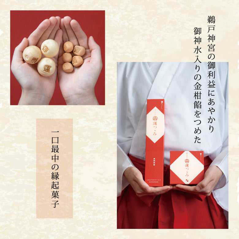 【送料込み】日南完熟金柑もなか　運つつみ（4個入）×4箱《鵜戸神宮の御神水入りの金柑餡を詰めた一口最中の縁起菓子》