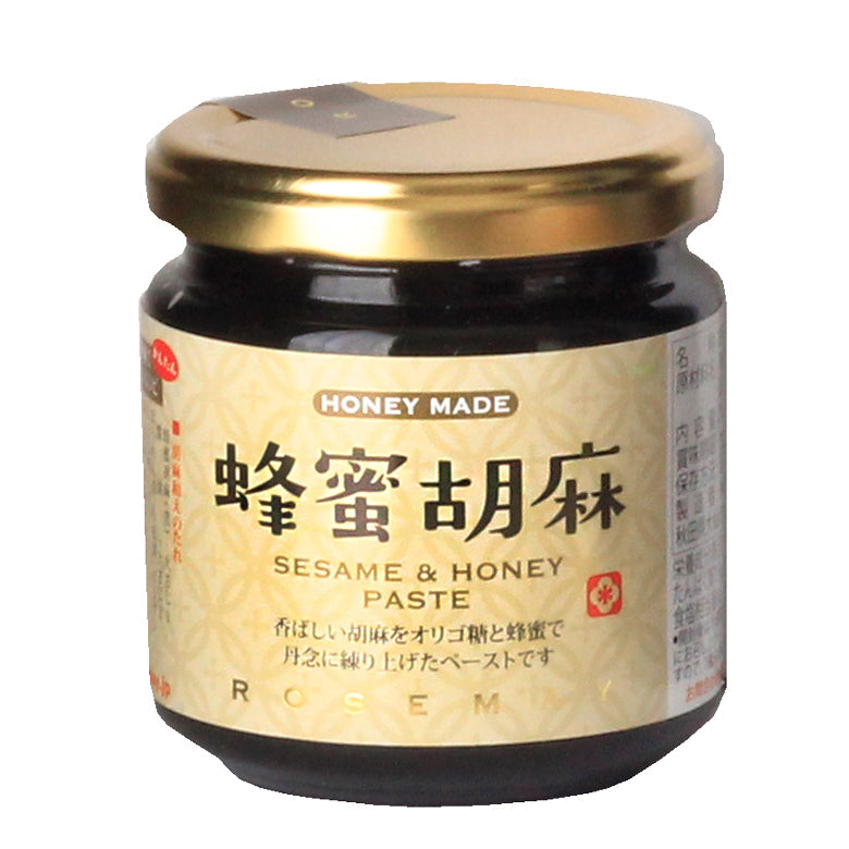 ハニーメイド　蜂蜜胡麻　黒