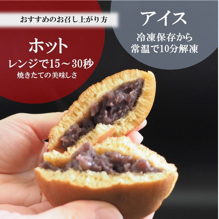 謹製どら焼き10個+緑茶(化粧箱入)｜伊万里・小嶋や[10・2]【和菓子】【スイーツ・和菓子】