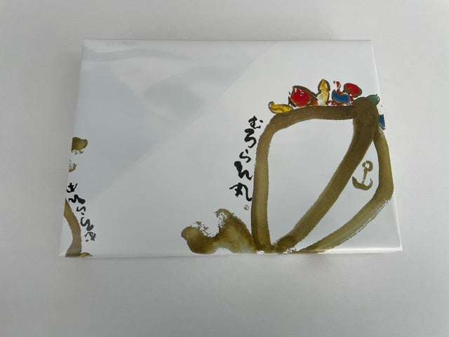 【2025年新物】北海道産いくら醤油味250g×2ﾊﾟｯｸ 秋鮭子 お歳暮 ギフト【カニ・鮮魚・魚介類】