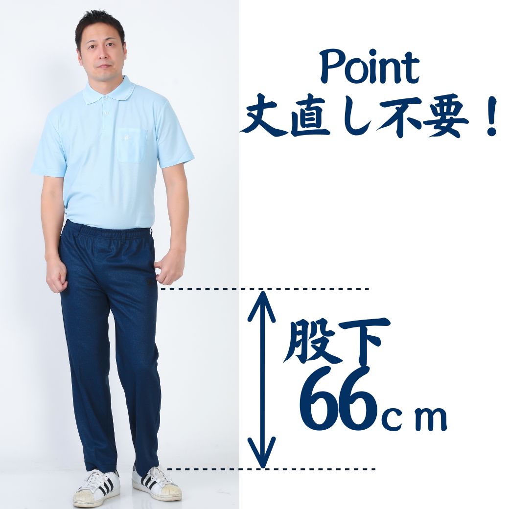 紳士らくらくパンツ【2本セット】