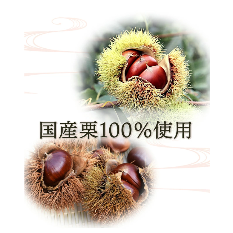 岐阜・中津川　ちこり村　栗きんとん10個入り　冷蔵便お届け