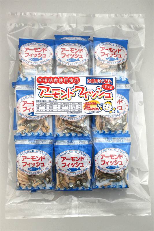 ☆アーモンドフィッシュ　30袋入☆ ちまたで人気のお徳用サイズ
