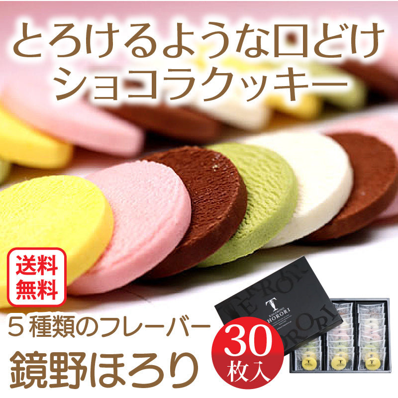 おおまけあり 菓子 まとめて トローリグミ じゃがりこ アポロ