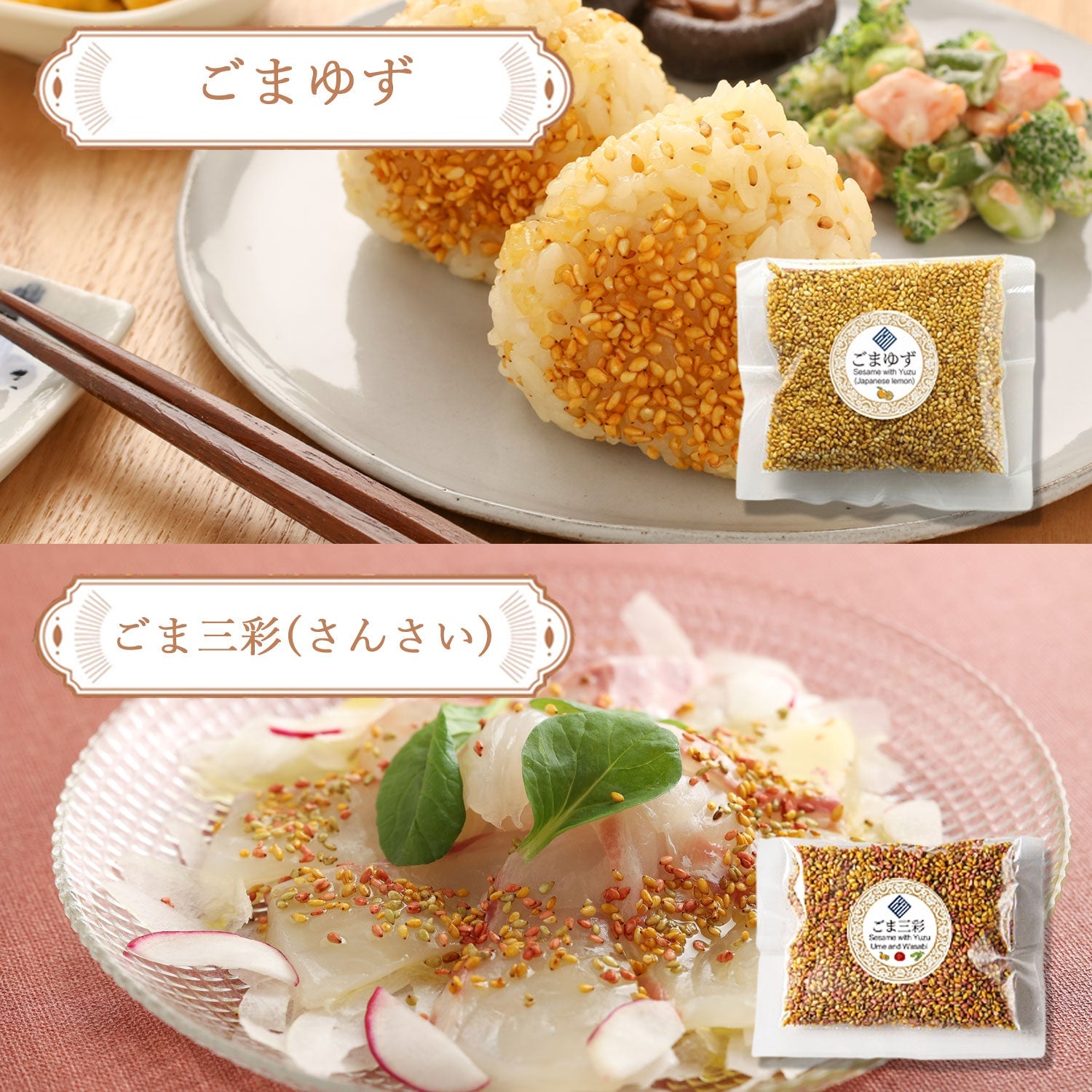 珍味入れ　乾山写 珍味処の京ふりかけ”7種ボトルギフトのお試し30g袋詰め7袋（お試しは