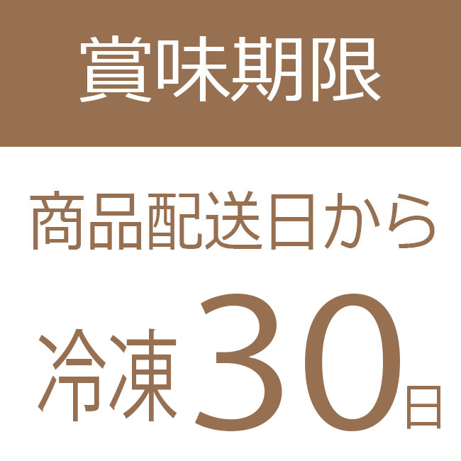 栗ひとつぶ大福 10個入 / 岐阜県 良平堂