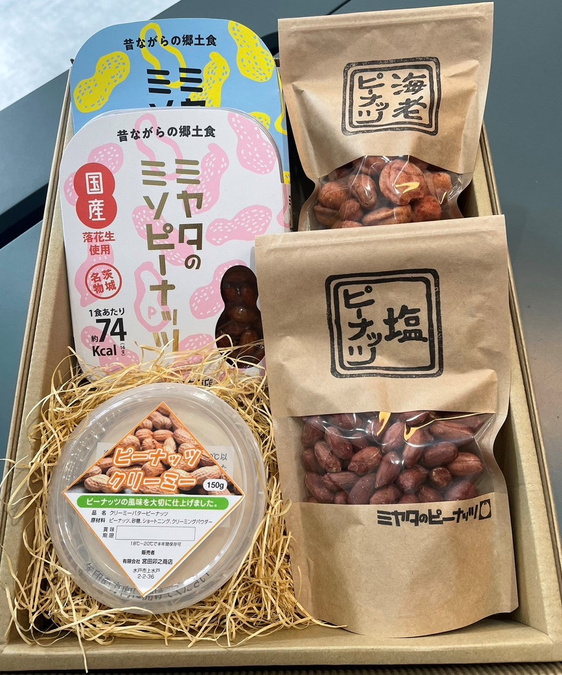 詰め合わせセットＢ　　詰め合わせセット　売上げNO.1