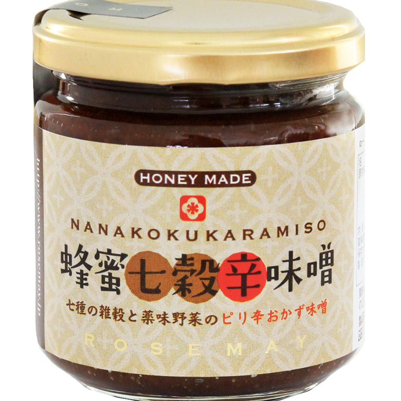 【送料無料】こだわり３点ギフトセット（蜂蜜胡麻・黒、蜂蜜七穀辛味噌、ストロベリージャム）