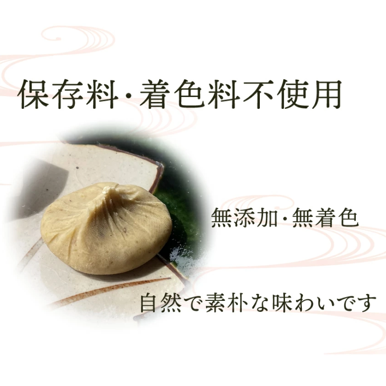 岐阜・中津川　ちこり村　栗きんとん10個入り　冷蔵便お届け