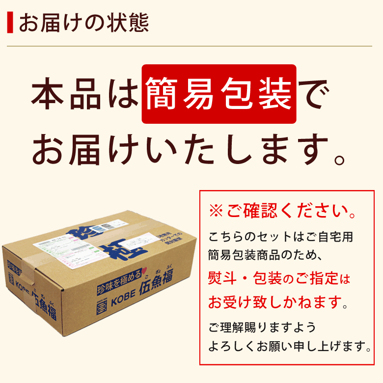 【送料込み】ピリ辛さきいか天／５袋セット（337130）【簡易包装・ラッピング・個袋同送不可】