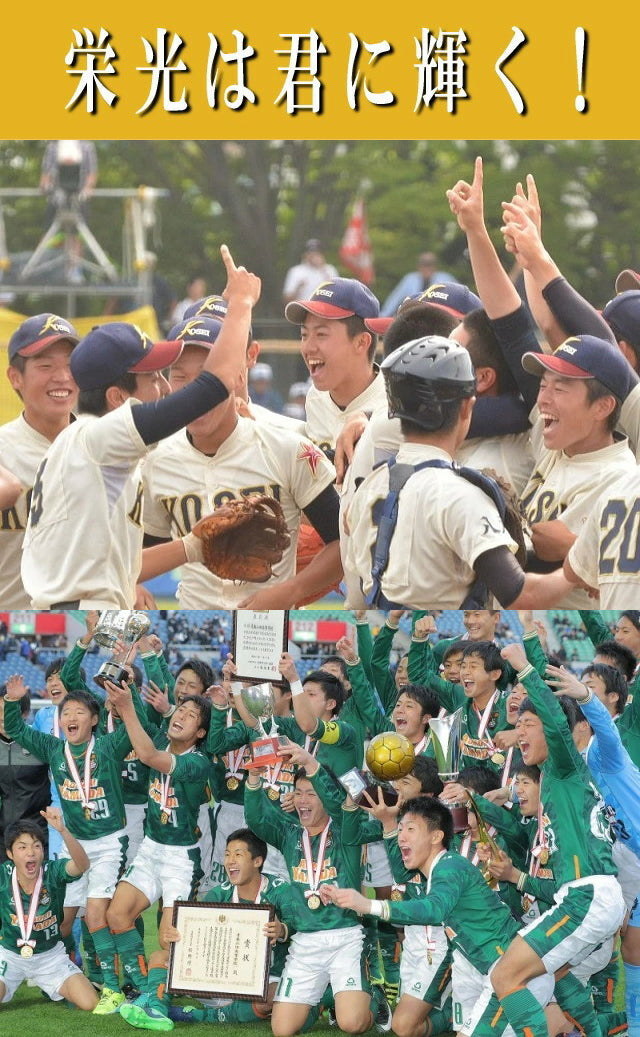 必勝合格祈願小判せんべい-ピロ個装タイプ 47サイズ（高さ47㎜） 【小学校 中学校 高校 大学 資格 試験 受験 試合 スポーツ 選手 チーム インターハイ プチプラ 優勝 鼓舞 お配り お菓子 駄菓子 野球 サッカー バスケットボール バレーボール 卓球 バトミントン 柔道 空手 願い 叶う 1個から】【47CLUBリニューアル】【よんなな博覧会】
