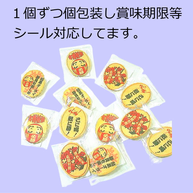 必勝合格祈願小判せんべい-ピロ個装タイプ 47サイズ（高さ47㎜） 【小学校 中学校 高校 大学 資格 試験 受験 試合 スポーツ 選手 チーム インターハイ プチプラ 優勝 鼓舞 お配り お菓子 駄菓子 野球 サッカー バスケットボール バレーボール 卓球 バトミントン 柔道 空手 願い 叶う 1個から】【47CLUBリニューアル】【よんなな博覧会】