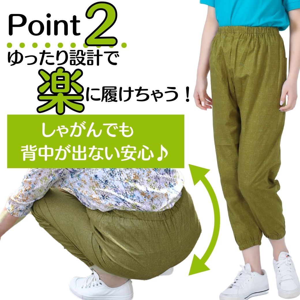 もんぺパンツ　綿100% 生成り　無漂白 もんぺパンツ 綿100% 生成り 無漂白 - メルカリ