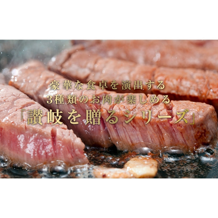 【セット割で1,800円おトク！】テレビ東京「よじごじDays」で紹介されました【讃岐を贈るシリーズ】オリーブ牛ロースステーキセット / 2人前