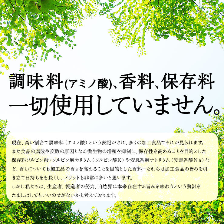 お肉 セット 肉加工品 豚軟骨のおつまみ 送料無料 豚なんこつ(ナンコツ・ぶたなんこつ)の炭火焼き レトルト食品 常温保存 お試しに簡易包装 訳あり お肉の絶品珍味 お取り寄せグルメ 食品 グルメ 惣菜 豚肉 ポーク ポイント消化 送料無料