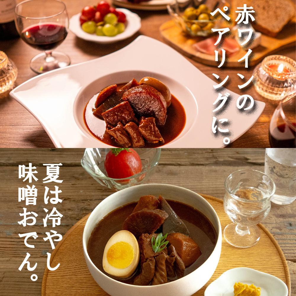 【味噌おでん】(1人前／290g)名古屋名物「大根、たまご、こんにゃく、里芋、厚揚げ、豚もつ、八丁味噌」★送料無料