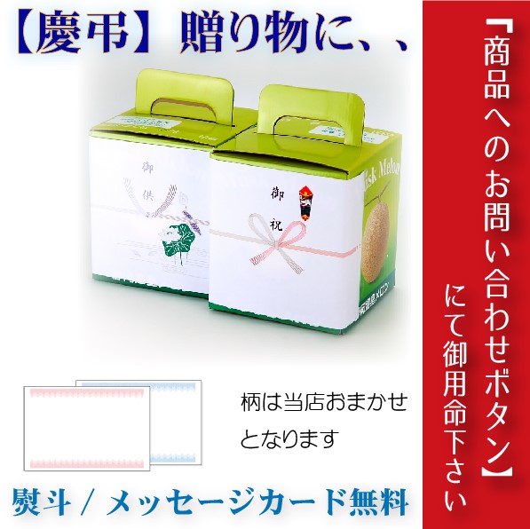 クラウンメロン（白等級）特大玉 １玉【送料無料】