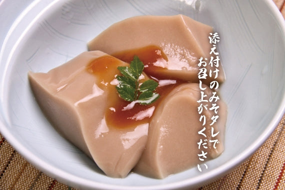 【シロリン（みそタレ付き）】料亭の味 京風ごま豆腐＜10パック＞